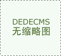 417周一黄金原情走势操作分析预测